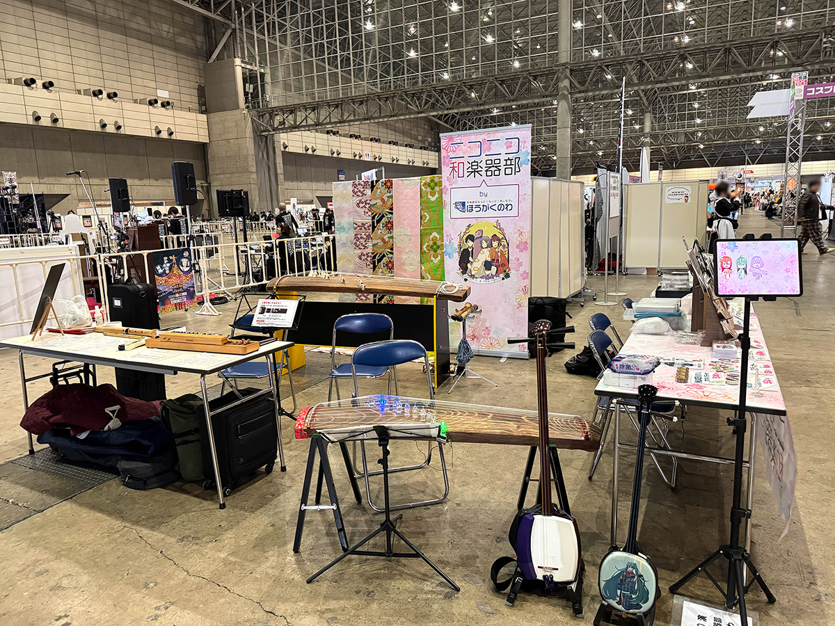 ニコニコ和楽器部 by ほうがくのわ ブースの様子