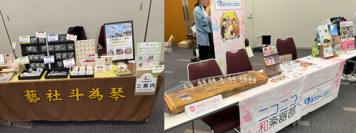 OIMACHI 和のいろどり広場