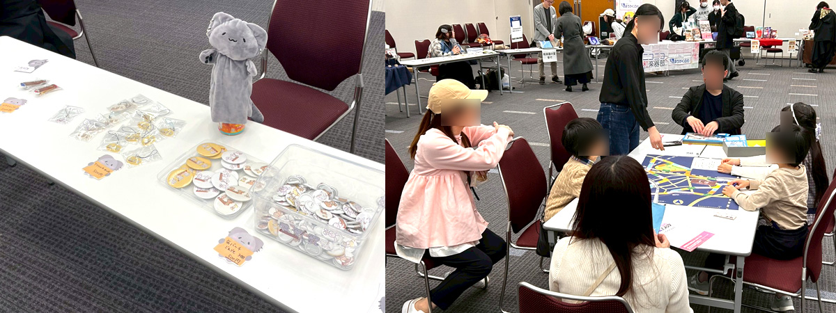 OIMACHI 和のいろどり広場